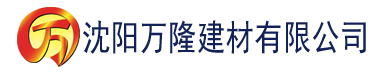 沈阳久久时间网建材有限公司_沈阳轻质石膏厂家抹灰_沈阳石膏自流平生产厂家_沈阳砌筑砂浆厂家